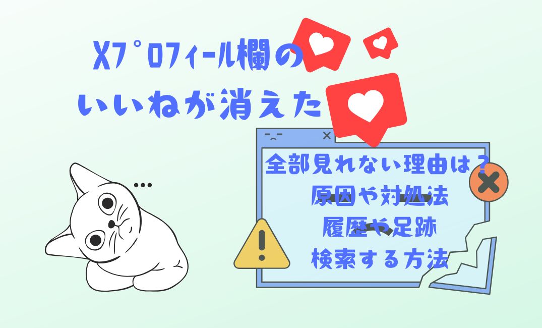 Xﾌﾟﾛﾌｨｰﾙ蘭のいいね